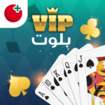 لعبة بلوت VIP مهكرة