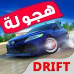 لعبة هجولة فاكتوري مهكرة